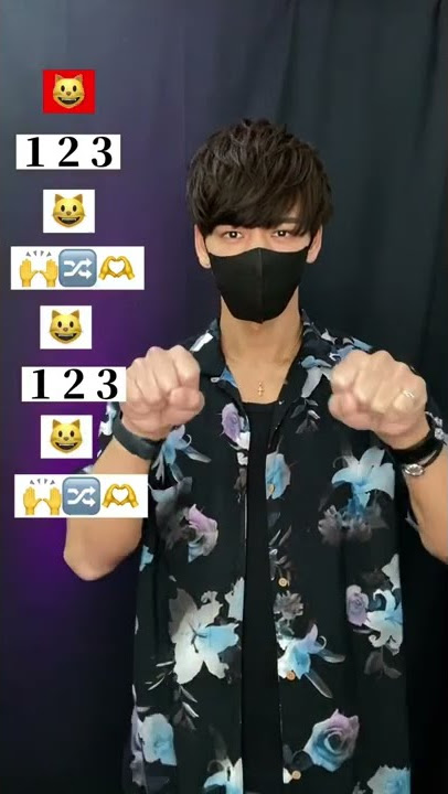 【 A Ao - Nya! Arigato Tokyo 】TikTok challenge dance tutorial TAKAHARU emoji #shorts