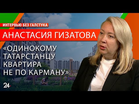 170 тысяч за «квадрат»: почему в Казани такие дорогие квартиры?/ Анастасия Гизатова