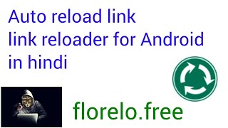 Auto reload link || link reloader for Android || in hindi || screenshot 5