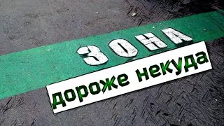 3️⃣ Самый 💶 дорогой 🅿️ паркинг в Европе