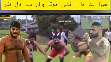 Heera Butt Vs Khushi duggan wala in Australia Kabbadi world cup 2022 #khushi #australia #worldcup