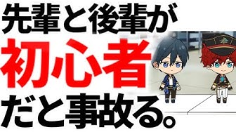 先輩と後輩 Youtube