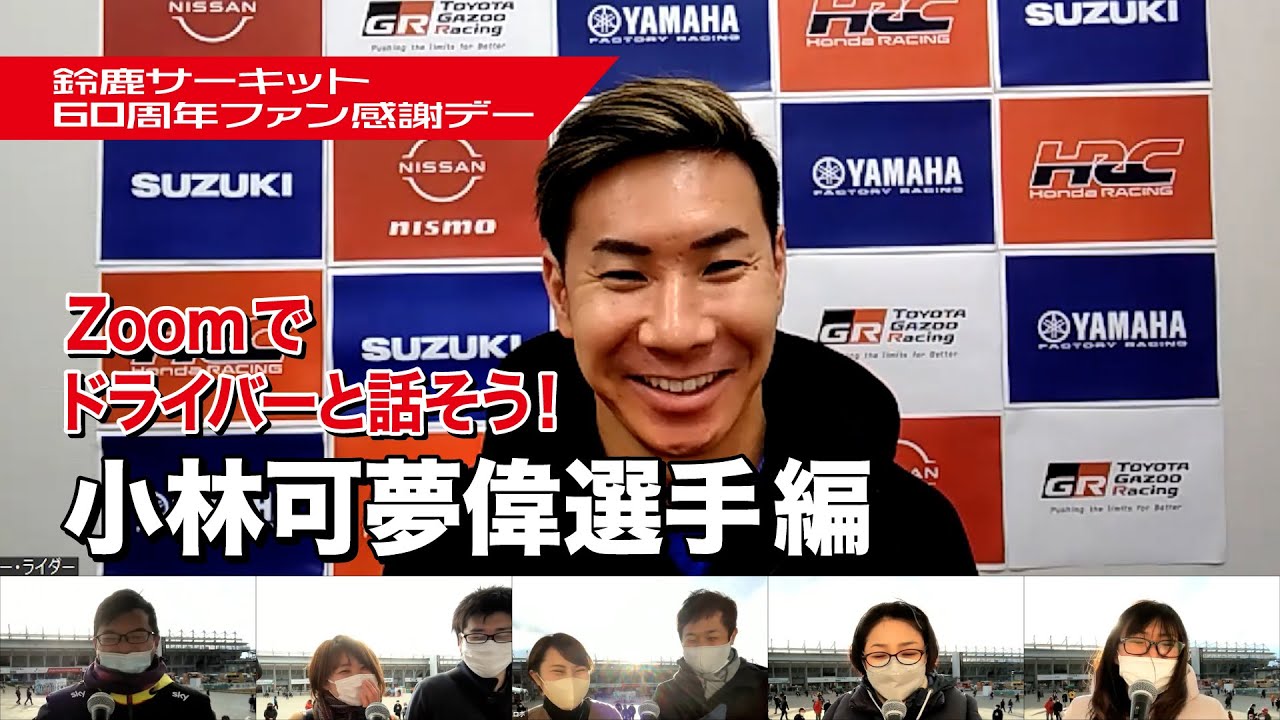 小林可夢偉　ドライバーズカード 2025 07小林 可夢偉｜SUPER FORMULA 公式WEBサイト