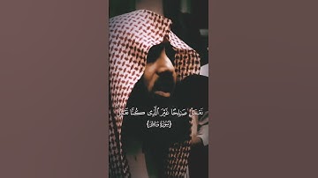 سورة فاطر ؛ قرآن كريم ، الشيخ القارئ محمد اللحيدان. #quranforeever  #حديث_صحيح #لايك #قران_كريم