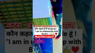 #motivation #hardwork #study #upprbp #upconstable2023 #upsi_notification #prayagraj #katramarket #9k