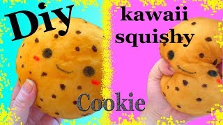 СКВИШИ ПЕЧЕНЬЕ.Как сделать сквиши своими руками | DIY Squishy/Антистресс из губки! Сквиши из губки.