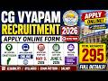 CG Vyapam Recruitment 2026 🔥 Apply Online Form | Eligibility, Exam Date & Full Details