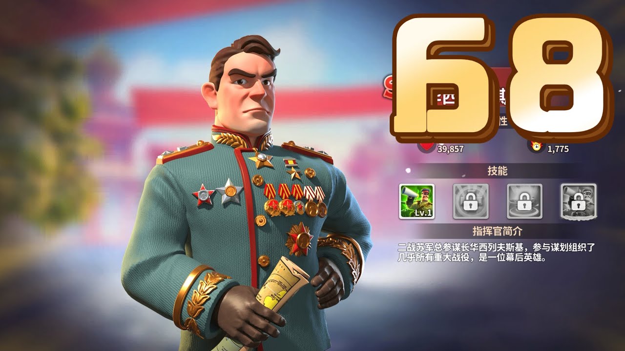 ✅ War Vow / Gameplay Walkthrough / Part 68 / Vasilevsky