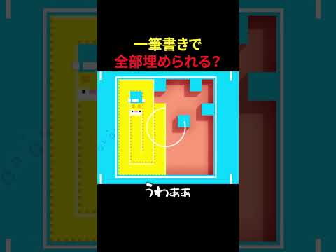 無料のパズルゲーム Longcat #shorts