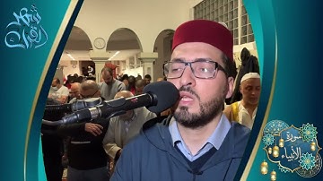 ما تيسر من سورة الأنبياء 2 والحج. تراويح دوسلدورف - ألمانيا (رمضان 2022) القارئ الشيخ هشام اجحيلل