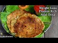 Quinoa Adai without Rice-High Protein Quinoa Adai Recipe-Quinoa Recipe Indian