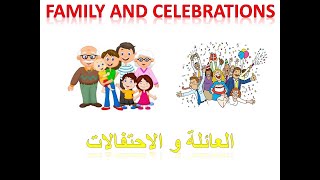 FAMILY and CELEBRATIONS for Beginners .. العائلة و الاحتفالات بالانجليزية سهلة