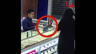 صنعاء عاجل امرأة منقبة تسرق حزام ذهب من محل مجوهرات برفقة زوجها بطريقة غريبه!!