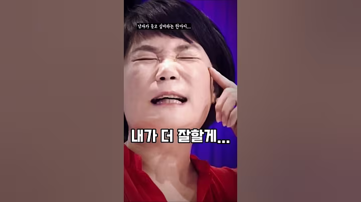 어느 노부부의 감동적인 이야기