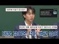 21.12.04 Lee Seung Gi Knowing Bros Ep 309 Cuts