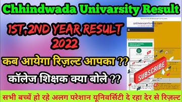 ba bsc bcom 1st,2nd year result chhindwada univarsity / bsc secend year result 2022 cuc result