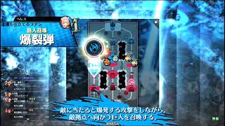 ［wlw］お久しぶりのスカーレット　part21