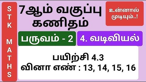 7th Maths Term 2 Tamil Medium Chapter 4 Exercise 4.3 Sum 13, 14, 15 And 16 #7th_maths_tamil_medium
