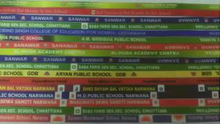 Multi colored lanyard