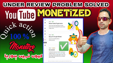 How To Speed Up The Channel Review For Monetization Process 2021|under review problem solve youtube