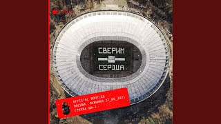 Смотреть клип Серебро (Live)