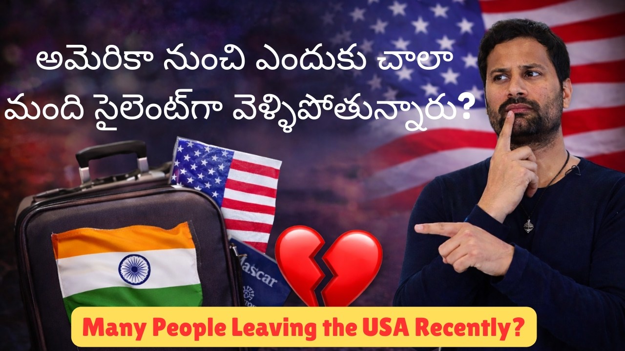 Why Visa Holders Are Quietly Leaving the USA #usateluguvlogs #teluguusa