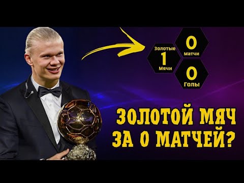Возможно ли получить золотой мяч не сыграв ни одного матча? Эксперементы в World Soccer Champs