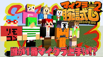 りもこん腕試しりもこん腕試し りもこん腕試しりもこん腕試し