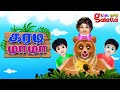      karadi mama karadi mama  tamil rhymes for children  galatta kids  kids song