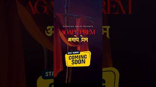 Ishwar ka Aseemit Prem | Agape Prem Teaser