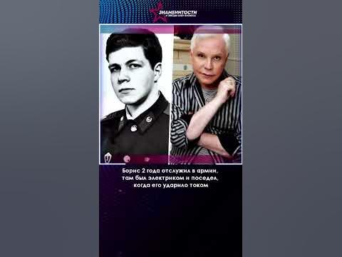 Умер Борис Моисеев Интересные факты из жизни / #shorts - YouTube