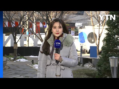 [날씨] &amp;#39;동지&amp;#39;, 한파특보 확대·강화...서해안 최고 30cm↑ 폭설 / YTN