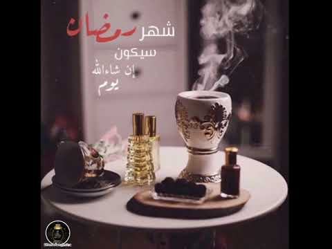 موعد رمضان 2018