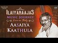 Aasaiya Kaathula Song | Ilaiyaraaja's Music Journey (Live in Italy) | Chinmayi | Tamil Songs Mp3 Song