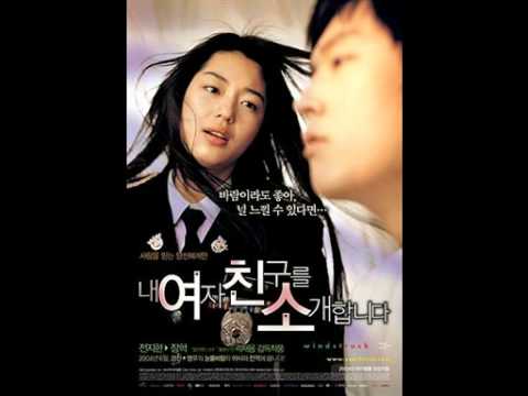 FULL ALBUM    OST Windstruck OST