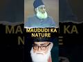 Maulana Maududi Ki Personality Dr Israr Ahmed Maulana Maududi Ki Personality Dr Israr Ahmed