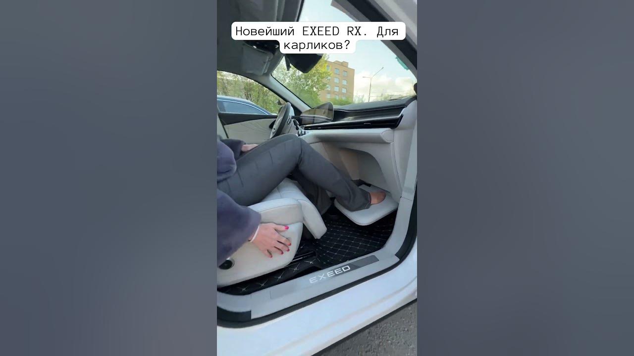 Автомобиль для карликов
