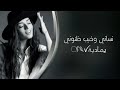 اغاني عراقية حزينة2022|| نساني وخيب ظنوني حبيبي - اخلي صورته بحضني ليالي