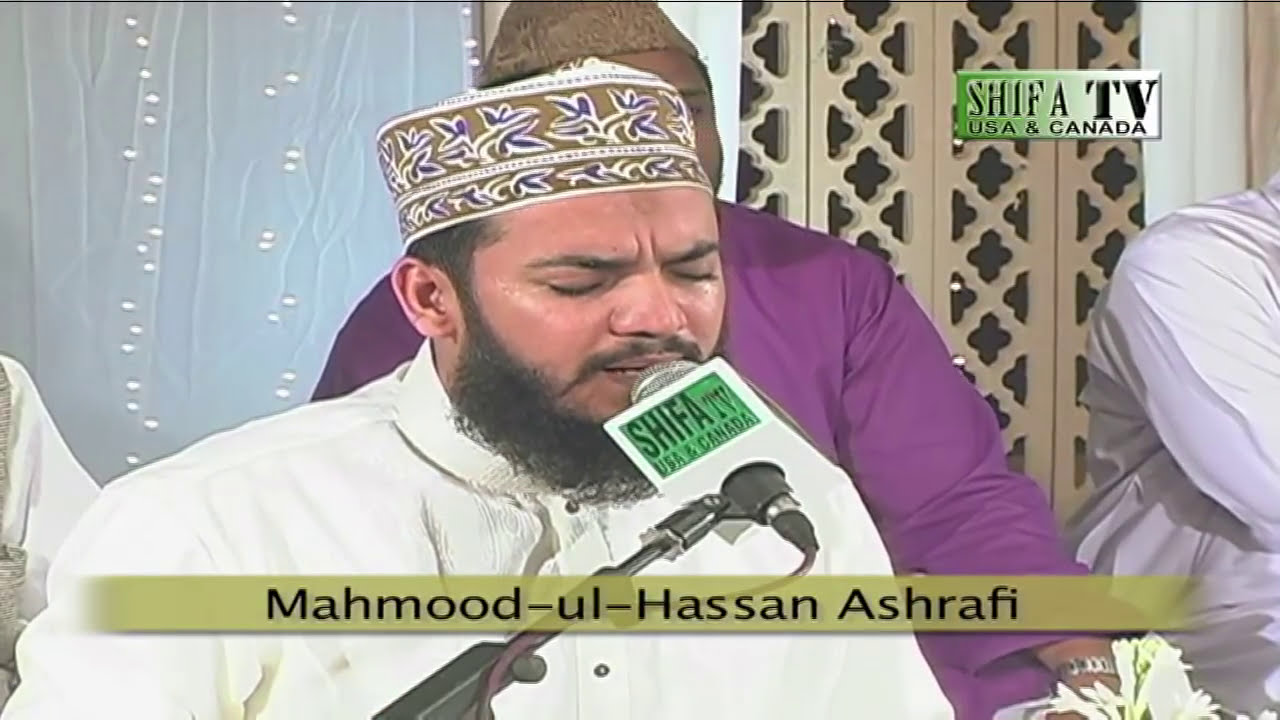 Mola Ya Sali Wa Salim  Mahmood ul Hassan Ashrafi  MolaYaSaliwaslim  Qaseedaburda  Burda