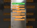 ماذا قالوا عن عزة النفس والكرامه هل تعلم اكسبلور معلومات