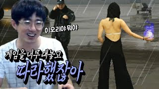 [케인] 대륙의 실사 격투게임 동동네버다이 180709