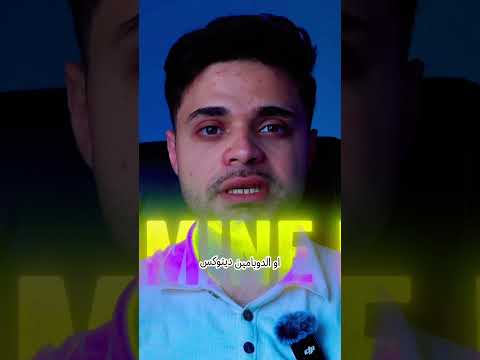 صيام الدوبامين افضل طريقة لتتخلص من الادمان تطوير الذات علم النفس اكسبلور ترند دوبامين ادمان