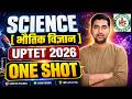 UPTET PRACTICE BATCH CLASS  | SCIENCE CLASS  | Guidance Academy