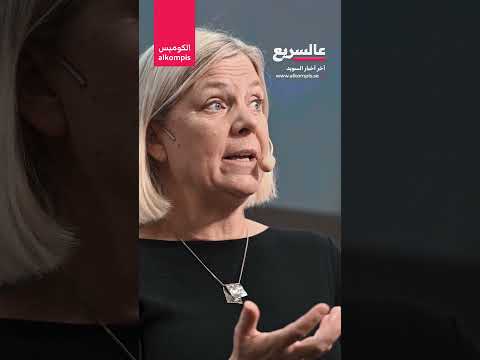 رئيس الوزراء على طاولة البينغ بونغ بدل منصة الأمم المتحدة