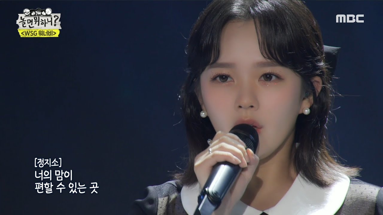 [놀면 뭐하니?] ✨반전 매력✨ 가득한 막내즈의 무대 ＜도망가자＞...★, MBC 220806 방송