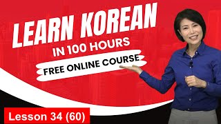 All the Ways to Talk About the Weather in Korean | Learn Korean in 60 Minutes(Lesson 34)