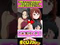 ヒロアカ最終回続編のある事実 #漫画 #アニメ #ヒロアカ