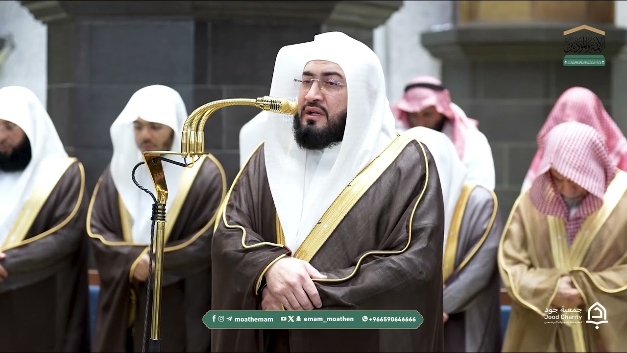 تلاوة شجيّة تخشع لها القلوب من سورة يونس للشيخ بندر بليلة | قبس من ليلة 14 رمضان 1447هـ