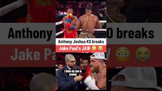 Anthony Joshua vs Jake Paul KO #fyp #jakepaul #shorts