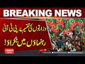 PTI Leaders Clash Over Ministry Distribution | Hum News | Pakistan